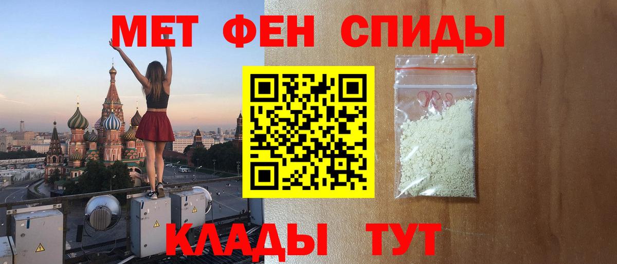 Дербент  АМФ Розовый  Amphetamine  Вход с VPN 