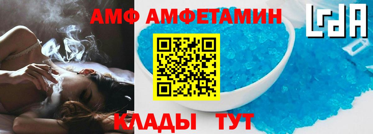 Амфетамин 97% Дербент