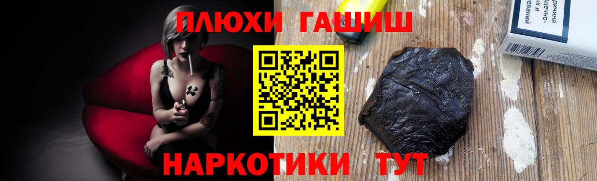 ГАШ Ice-O-Lator  закладка  ГАШИШ гашик  Дербент  Вход с VPN 