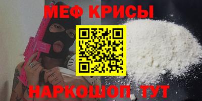 бутират Ливны