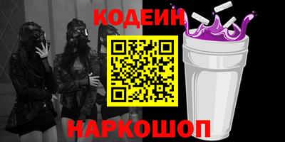 бутират Ливны