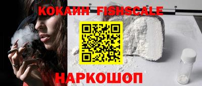 бутират Ливны