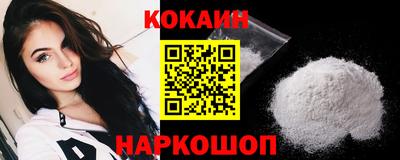 бутират Ливны