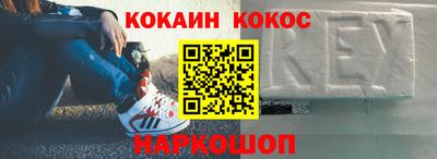 каннабис Лесосибирск