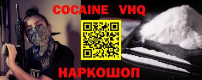 бутират Ливны