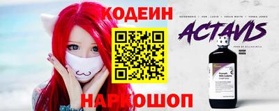 бутират Ливны