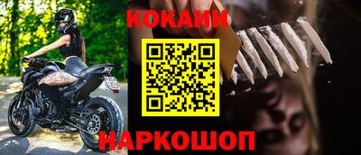 каннабис Лесосибирск