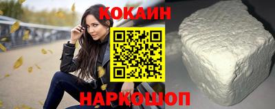 каннабис Лесосибирск