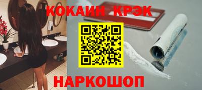 бутират Ливны