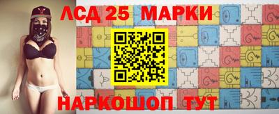 каннабис Лесосибирск