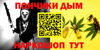 марихуана Ликино-Дулёво