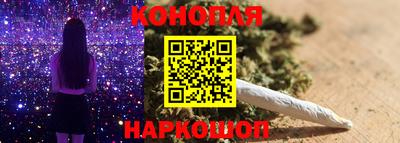 бутират Ливны