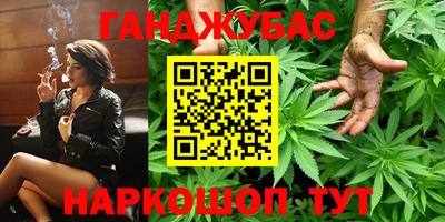 бутират Ливны