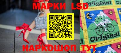 марихуана Ликино-Дулёво