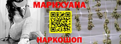 марихуана Ликино-Дулёво