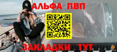 бутират Ливны