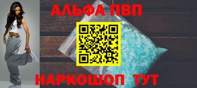 каннабис Лесосибирск