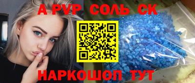 бутират Ливны