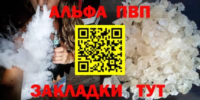 марихуана Ликино-Дулёво