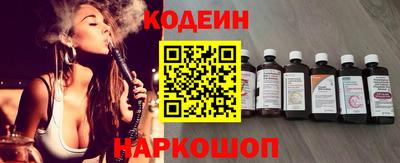 бутират Ливны