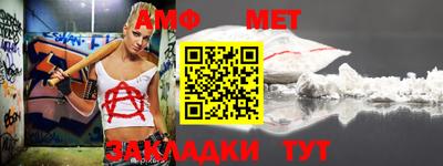 бутират Ливны
