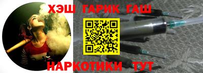 марихуана Ликино-Дулёво
