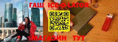 бутират Ливны