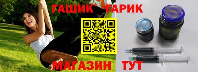 бутират Ливны