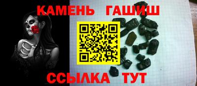 каннабис Лесосибирск