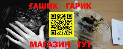 бутират Ливны