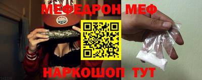каннабис Лесосибирск