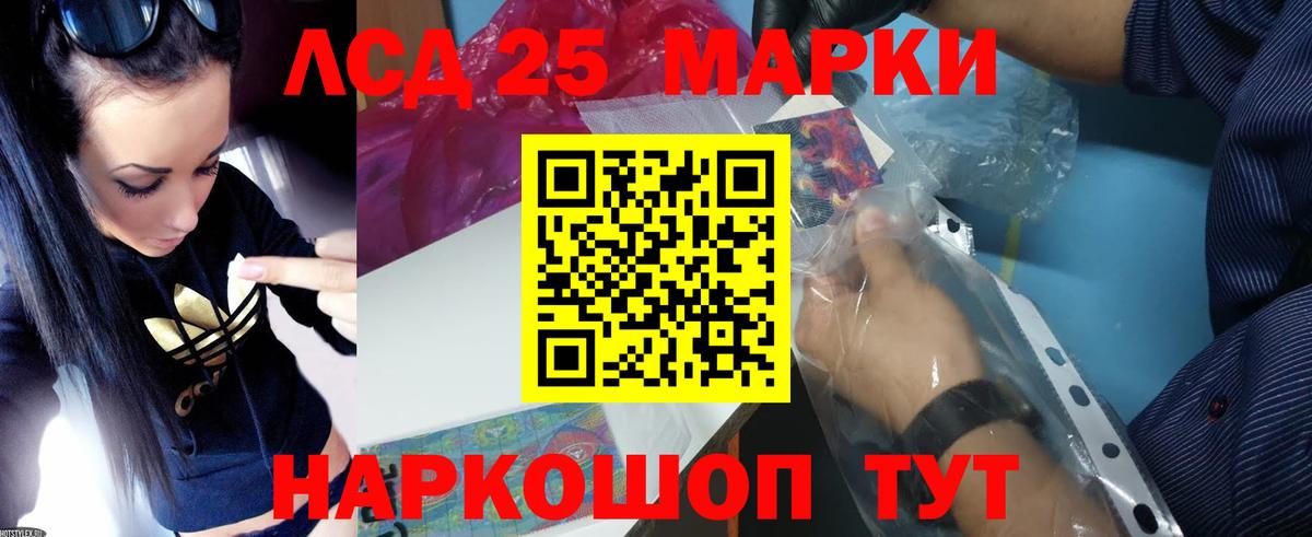 ЛСД экстази ecstasy  Вход с VPN  Лсд 25 экстази кислота  Дербент 