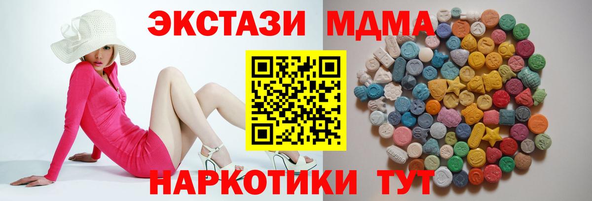 Дербент  МДМА молли  Вход с VPN  MDMA VHQ 