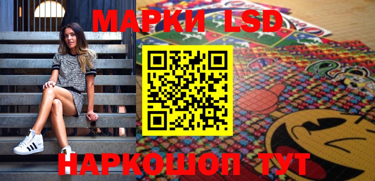 Дербент  Марки N-bome 1500мкг  Вход с VPN 