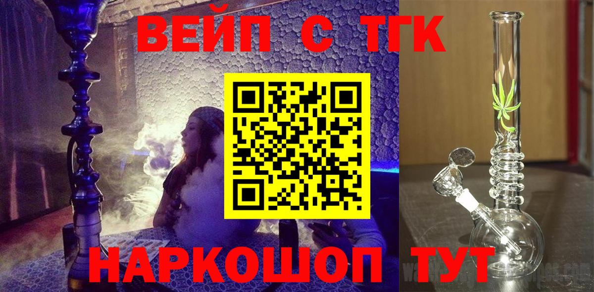 Дистиллят ТГК Wax Дербент