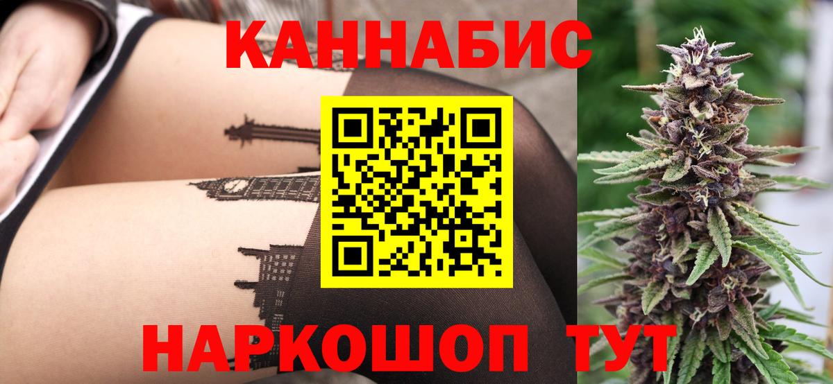 Шишки марихуана план Дербент
